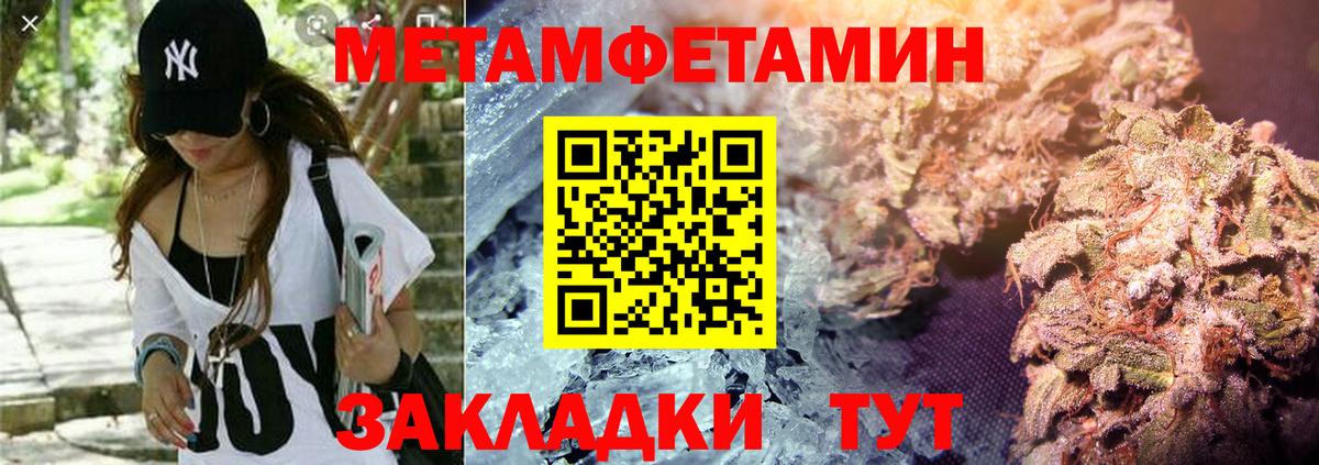 Амфетамин  АМФЕТАМИН Premium  Вход с VPN  Железногорск 