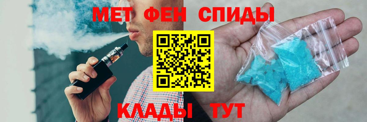 Amphetamine Premium Железногорск