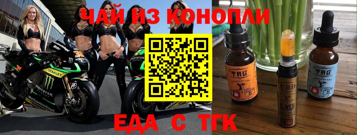 Canna-Cookies марихуана  Вход с VPN  Железногорск 