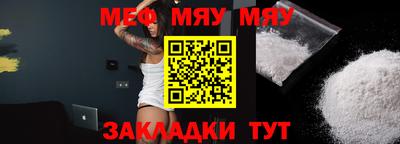 мет Кунгур