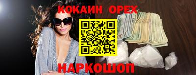 мефедрон Кумертау