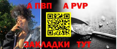 бутират Ликино-Дулёво