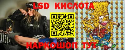 2c-b Моздок