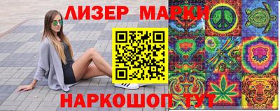 герыч Ливны