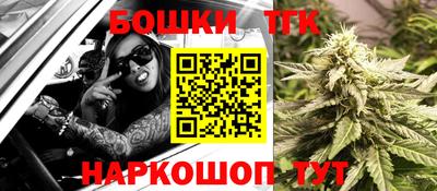 герыч Ливны