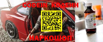 герыч Ливны