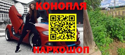 бутират Ликино-Дулёво
