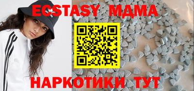 мефедрон Кумертау