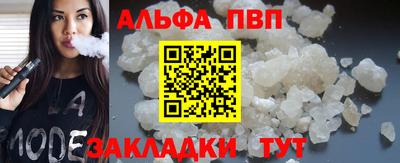 герыч Ливны