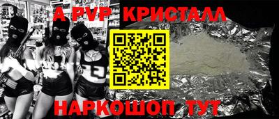 мефедрон Кумертау