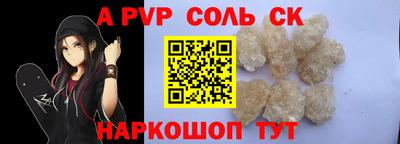 мефедрон Кумертау