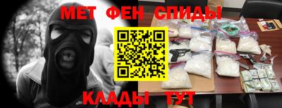 мет Кунгур