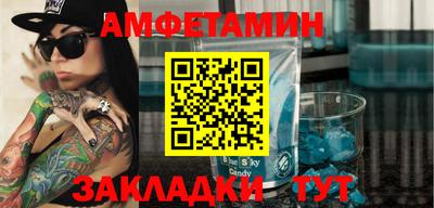 мет Кунгур