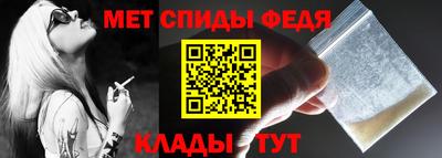мефедрон Кумертау