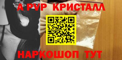 бутират Ликино-Дулёво