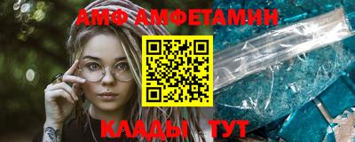 мет Кунгур