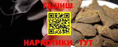 герыч Ливны