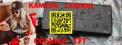 бутират Ликино-Дулёво