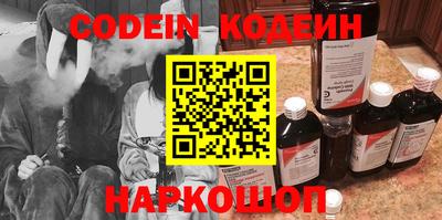 MESCALINE Кулебаки