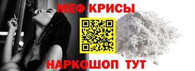 бутират Ликино-Дулёво
