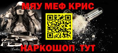 бутират Ликино-Дулёво