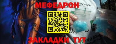 MESCALINE Кулебаки